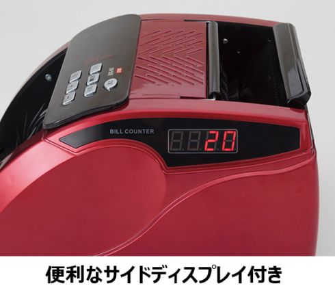 紙幣計数機 DN-550 | 株式会社ダイト