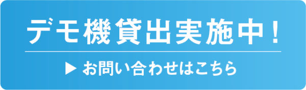 プリンター搭載マネーカウンター オルガⅡ DW-02 | 株式会社ダイト