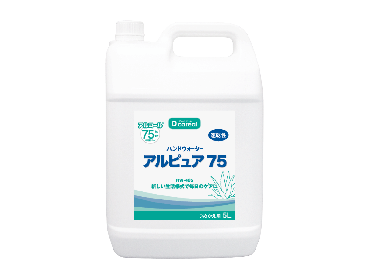 <ハンドウォーター アルピュア75（つめかえ5L） HW-405